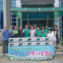 새마을 이미지