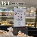 죽전 신세계 블루리본 오뗄두스 후기