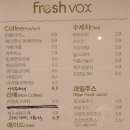프레쉬복스 이미지