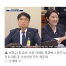 어느 국회의원의 품격 이미지