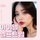 아이델성형외과의원