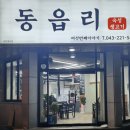 산성로L 이미지