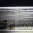 마장지 공중화장실 이미지