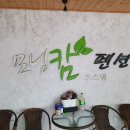 모닝캄호스텔 이미지