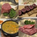 서현(1)어린이공원 | [설화한우] 성남 분당 서현역 율동공원 고급 한우 설화한우 안창살 샤또브리앙 솔직후기