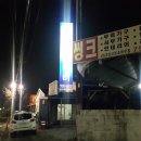 세광자동차정비 이미지