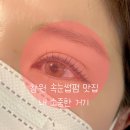 내소중한;거기