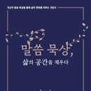 조철민
