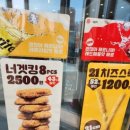 버거킹평택죽백DT점 이미지