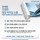 (사)국제경영원 이미지