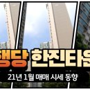 (주)신화공인중개사사무소 이미지