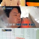 대박마라탕 - 음성군 | 대박마라탕