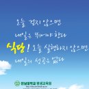 남도외식문화개발원