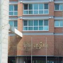 공인중개사김동주사무소 이미지