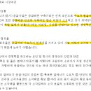 주식회사창해