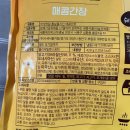 바삭하닭 - 북구 | 바삭하닭