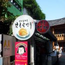 종합분식 - 밀양시 중앙로 384 | 종합분식