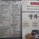 팜앤키친라비브 이미지