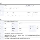 (비상주선임) 전기공사 선임자 모집 (초급이상) 이미지