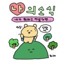 서촌친구네
