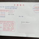 세일자동차공업사 이미지