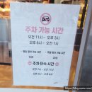 오베론과자점 이미지