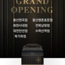 푸라닭화천사내점