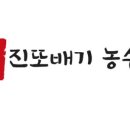 신안농수산 네이버블로그
