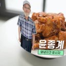 맥시칸치킨 재송A점 네이버블로그