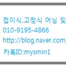 A탑모텔 이미지