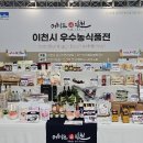 도원농산