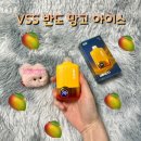 반도아이스 이미지