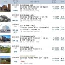 멋다리펜션 이미지