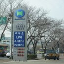 상방주유소 이미지