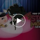 스타홀딩스 주식회사 네이버블로그