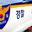 강릉경찰서(버스정류장) 이미지