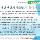 성남보건지소 이미지
