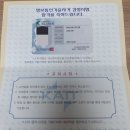 ㈜케이티에스 | 리눅스 마스터 2급 취득 후기 및 팁