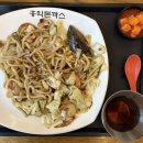 홍익수제비 | [광명 밤일마을] 홍익돈까스 광명점 / 왕돈까스와 볶음우동