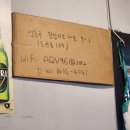 한량석쇠 - 연천군 평화로 626 | 한량석쇠