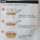 덕분이네밥상청춘분식 | 척척밥상 떡볶이 밀키트 집에서 간편하게 즐기는 밀떡+치즈떡+부산어묵까지 푸짐한 구성 후기
