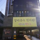 맨도롱제주 이미지
