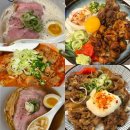 멘츠루 - 군포시 산본로323번길 10-18 | 을지로 맛집 멘츠루 내돈내산 단골 후기
