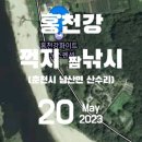 홍천강화이트하우스