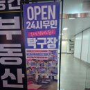 신일자판기 - 15792 | 신일자판기