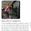 쌍용헬스 이미지