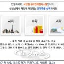 나이스시스템 이미지