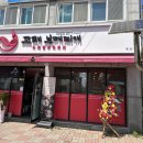 수제햄 고래부대찌개(옥산점)