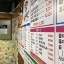 배떡덕소점