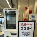 메밀밭에가시리 | 제주여행에서 가장 인상깊었던 메밀밭에가시리동광점 메밀국수 후기